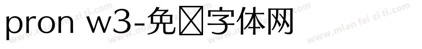 pron w3字体转换